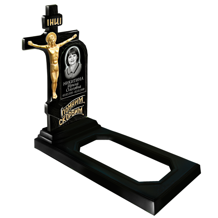 БП №11 Черный